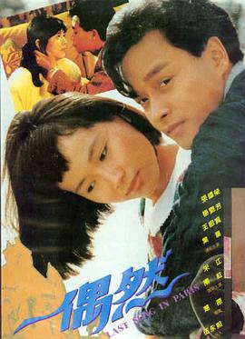 同名作品修复版条目卡片的占位画面